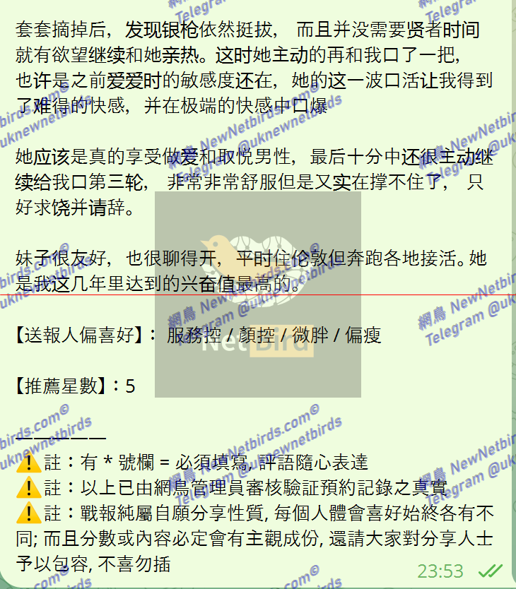 戰號 514 3.png